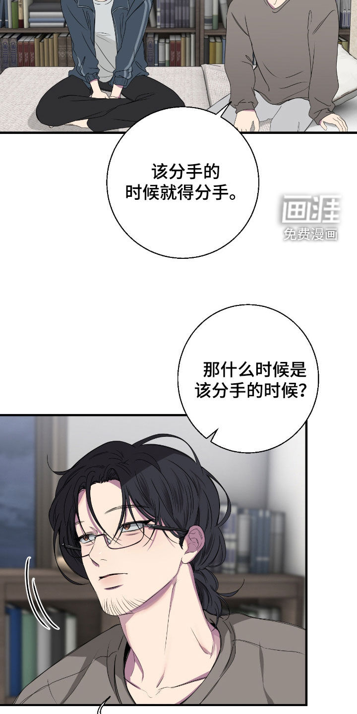 第83话10