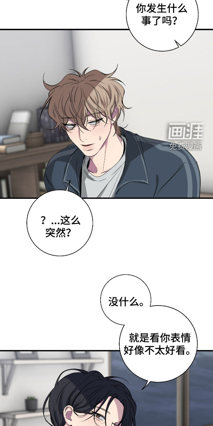 第83话5