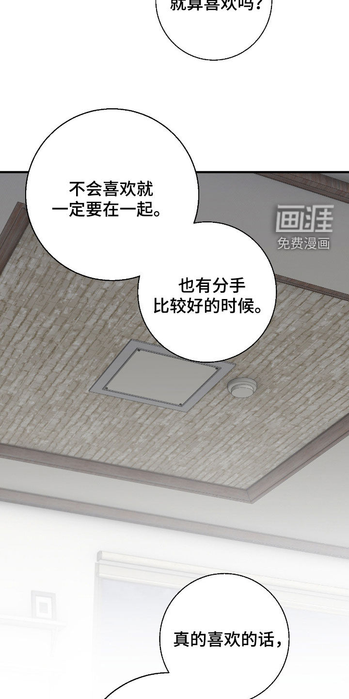 第83话12