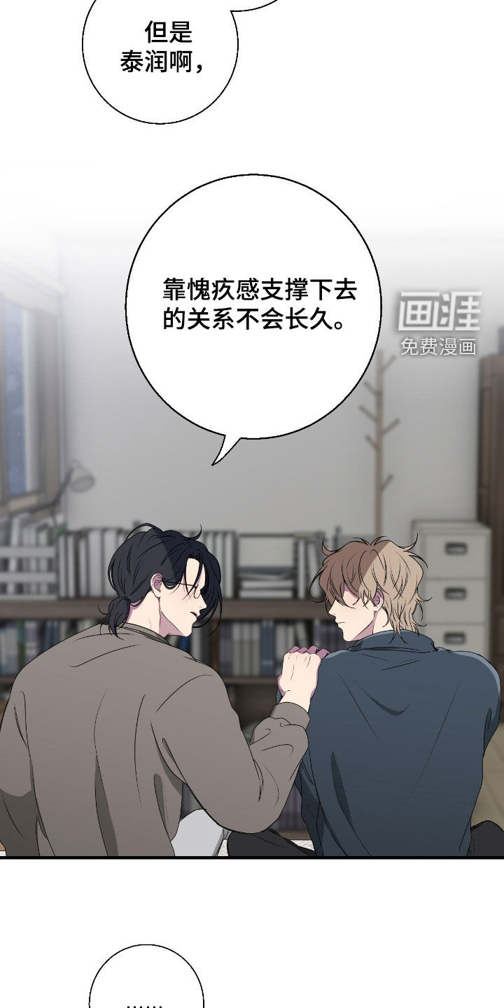 第83话18
