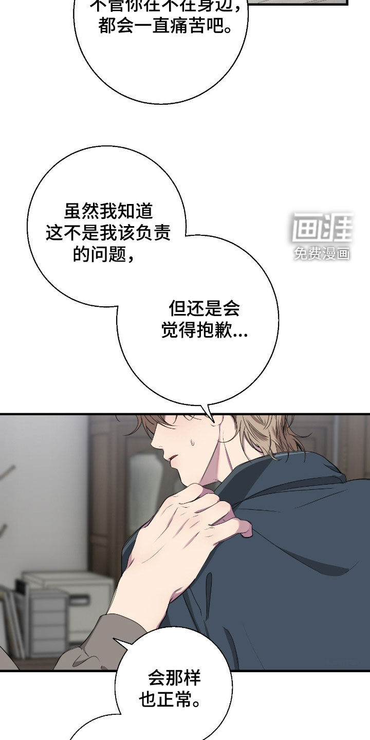 第83话17