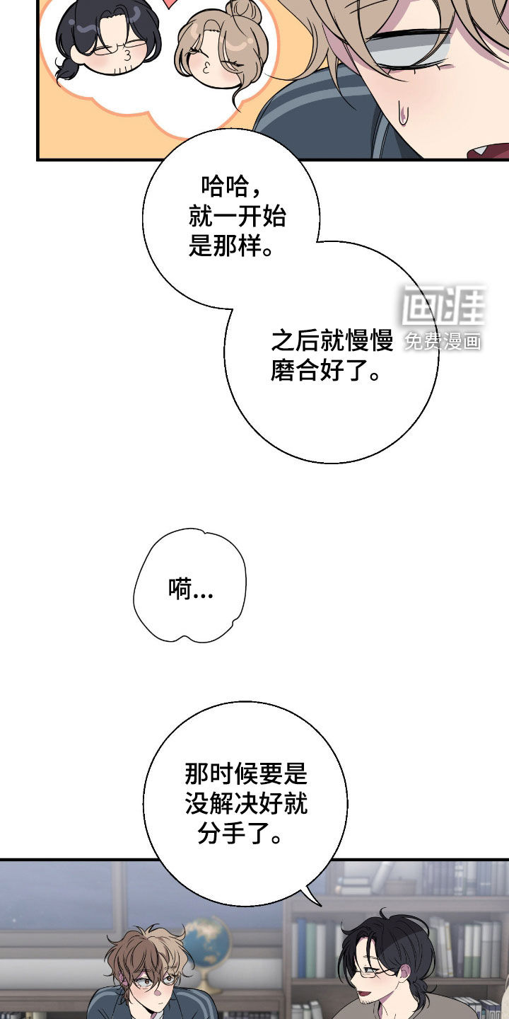 第83话9