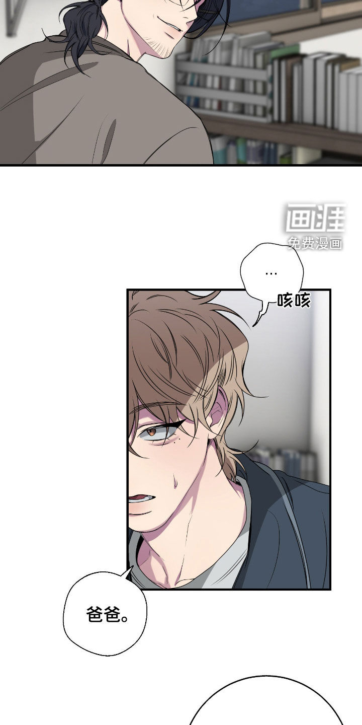 第83话6