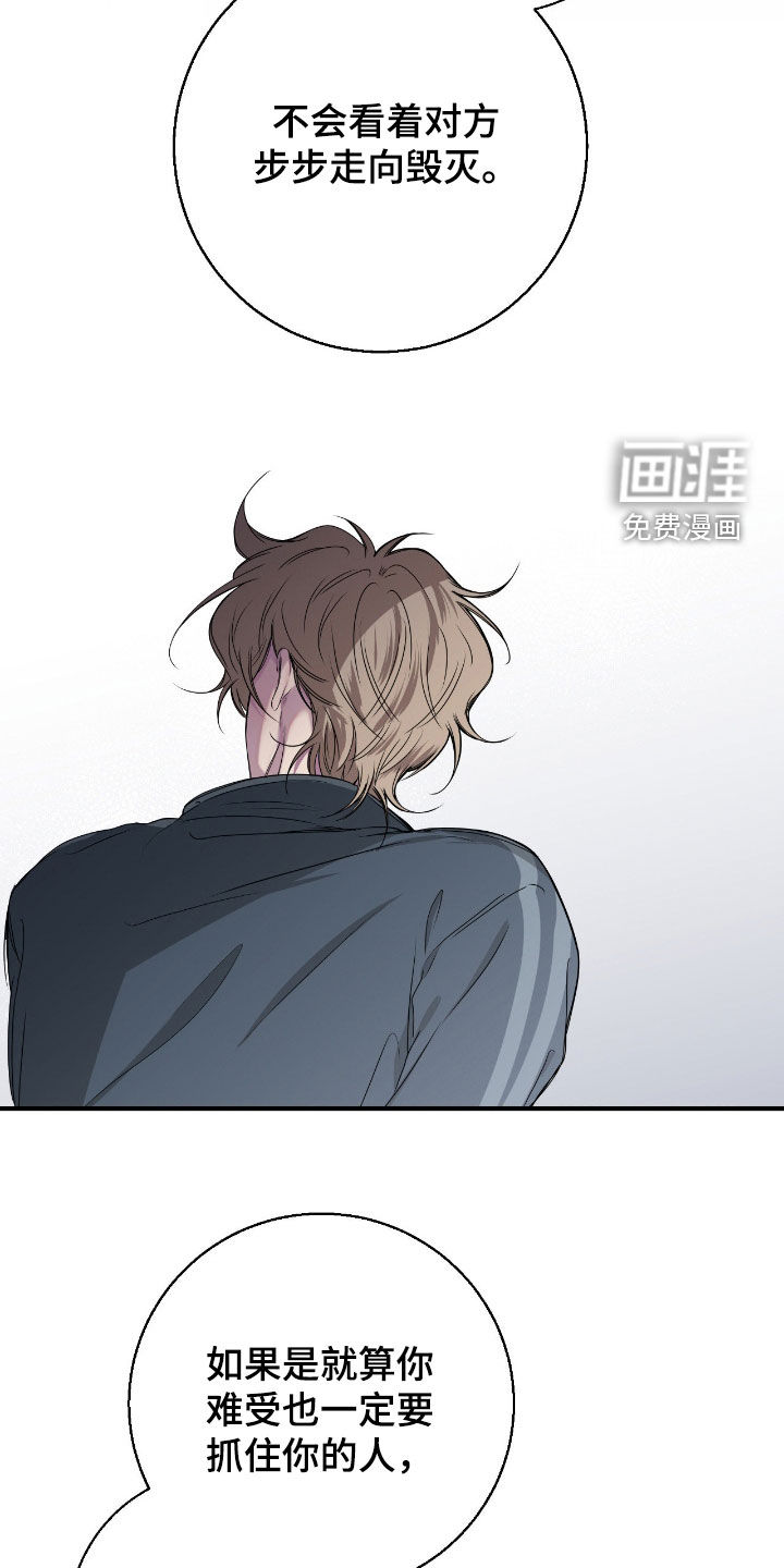 第83话13