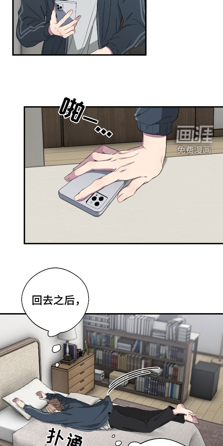 第82话22