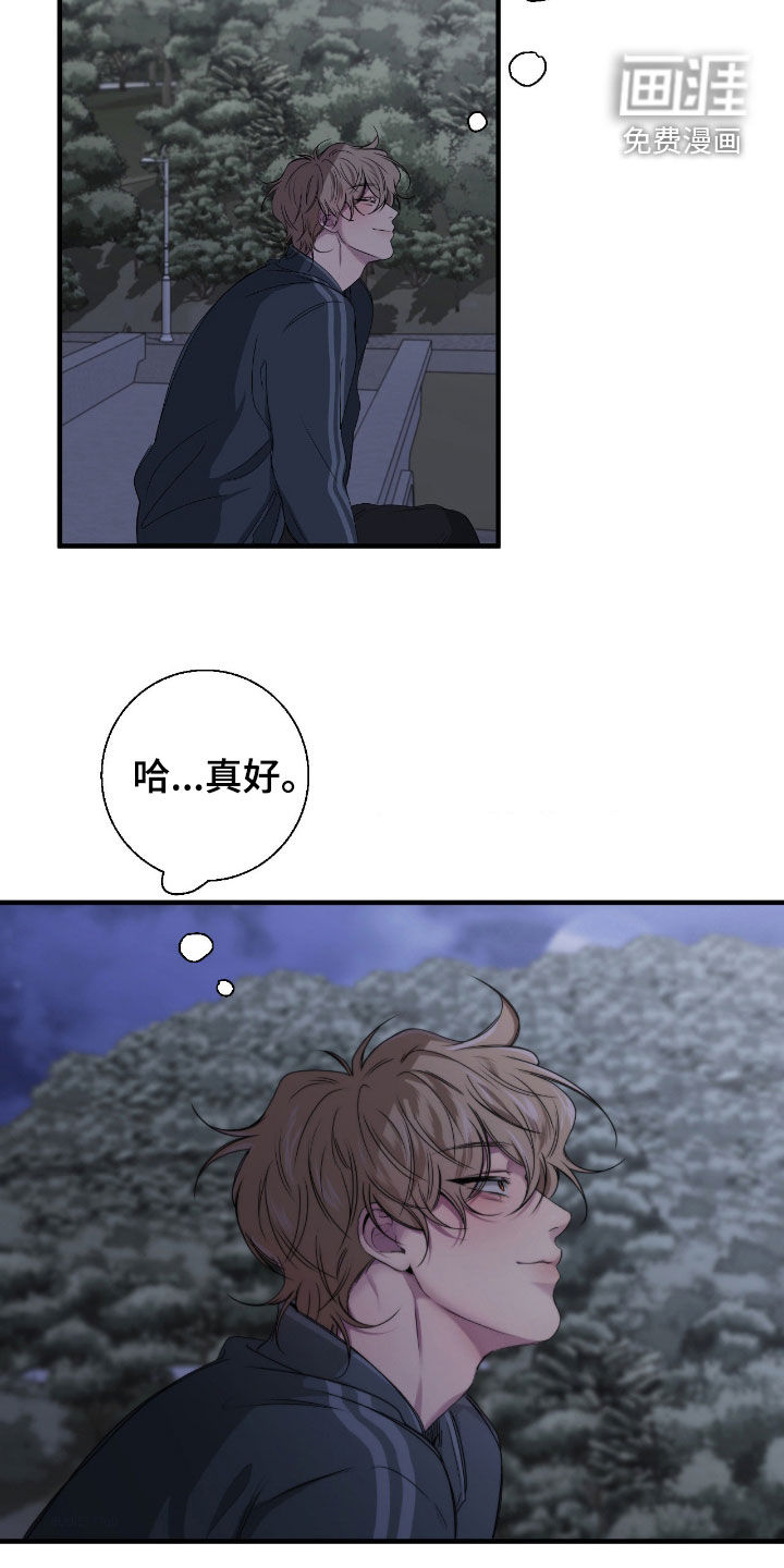 第82话4
