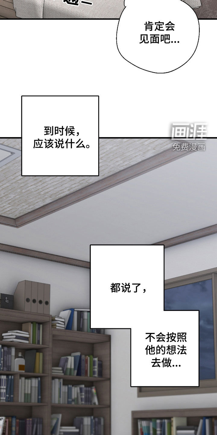 第82话23