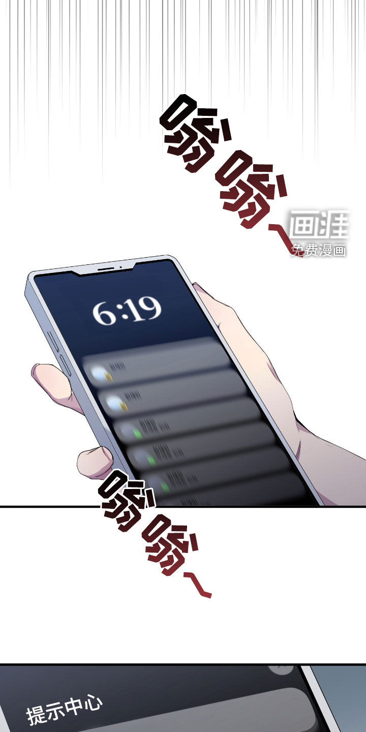 第82话17