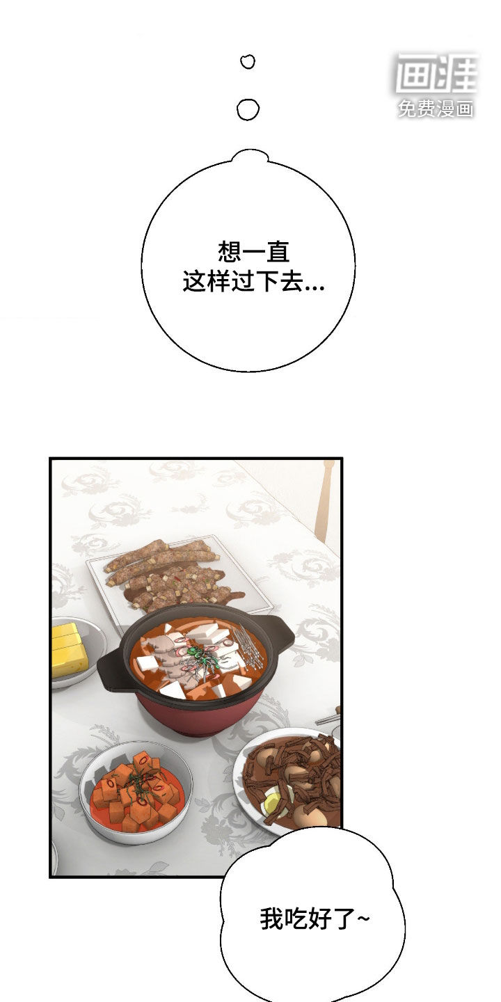 第82话5