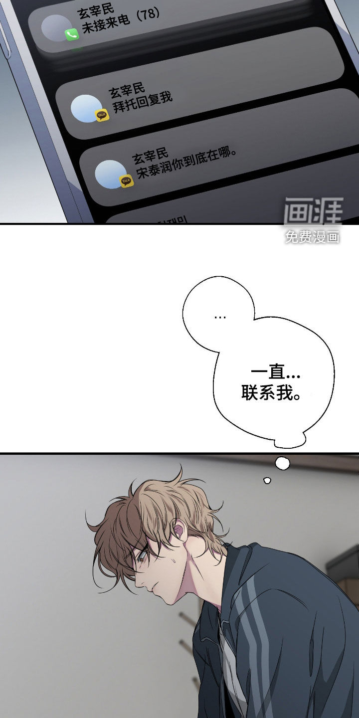 第82话18