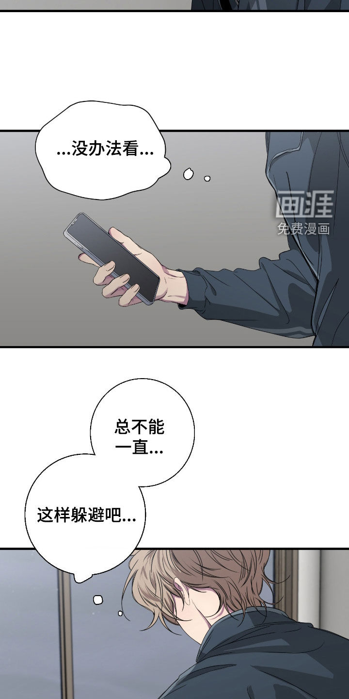 第82话19