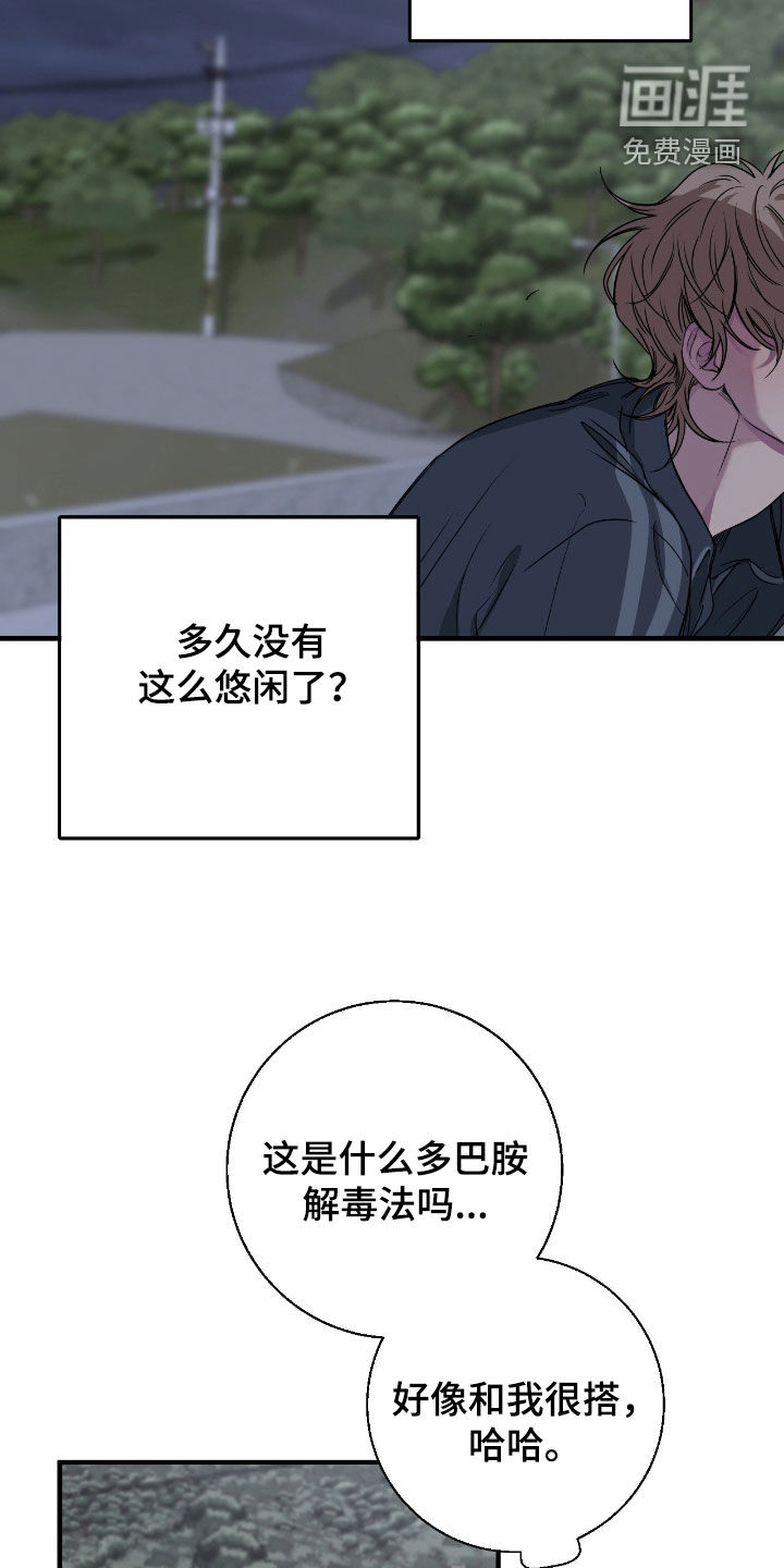 第82话3