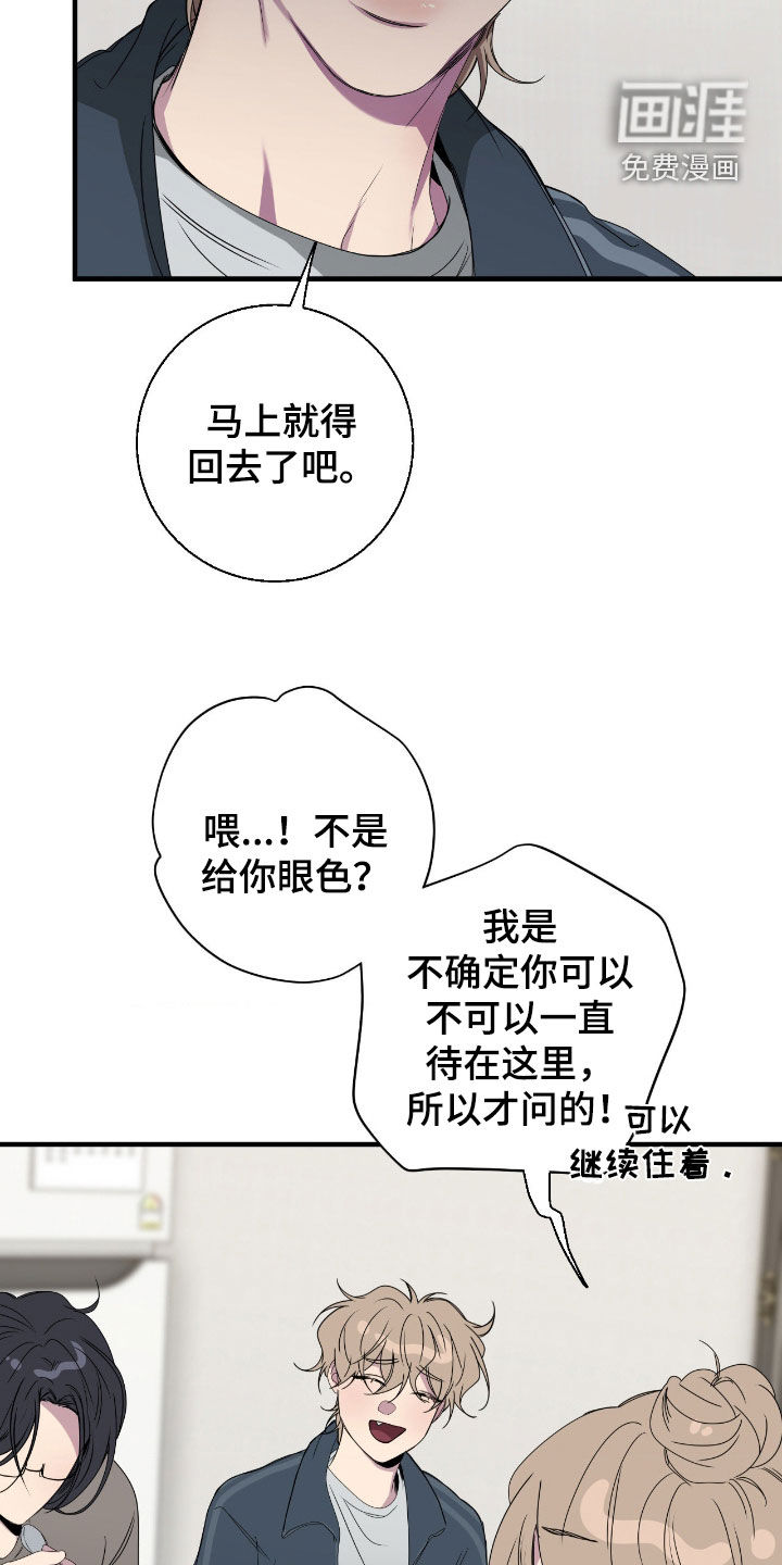 第82话10
