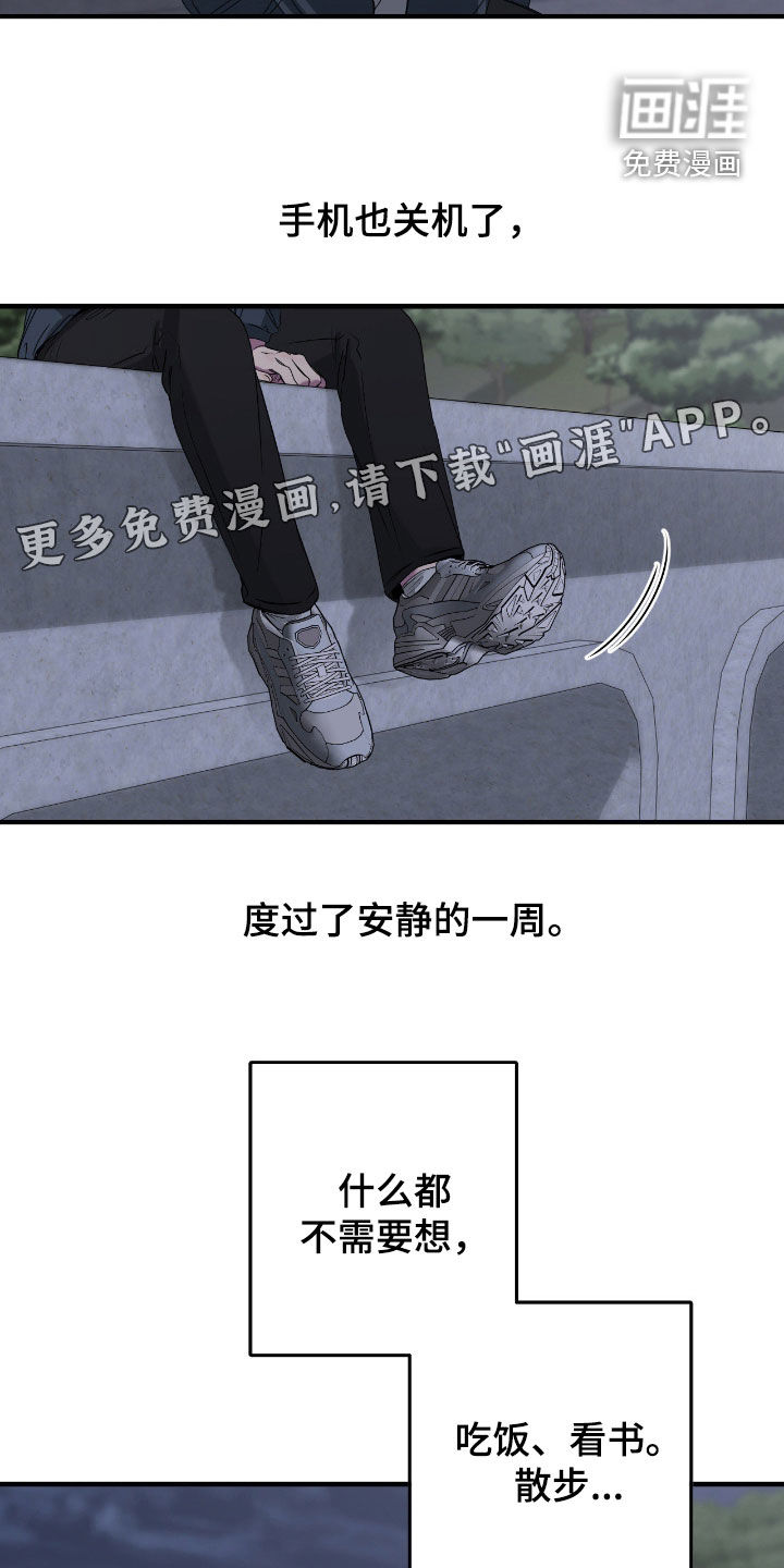 第82话2