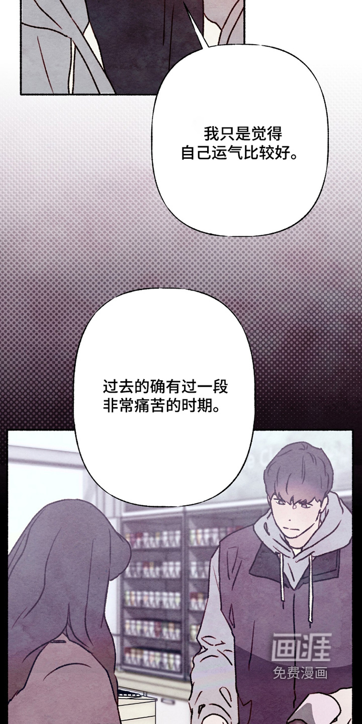 第27话6