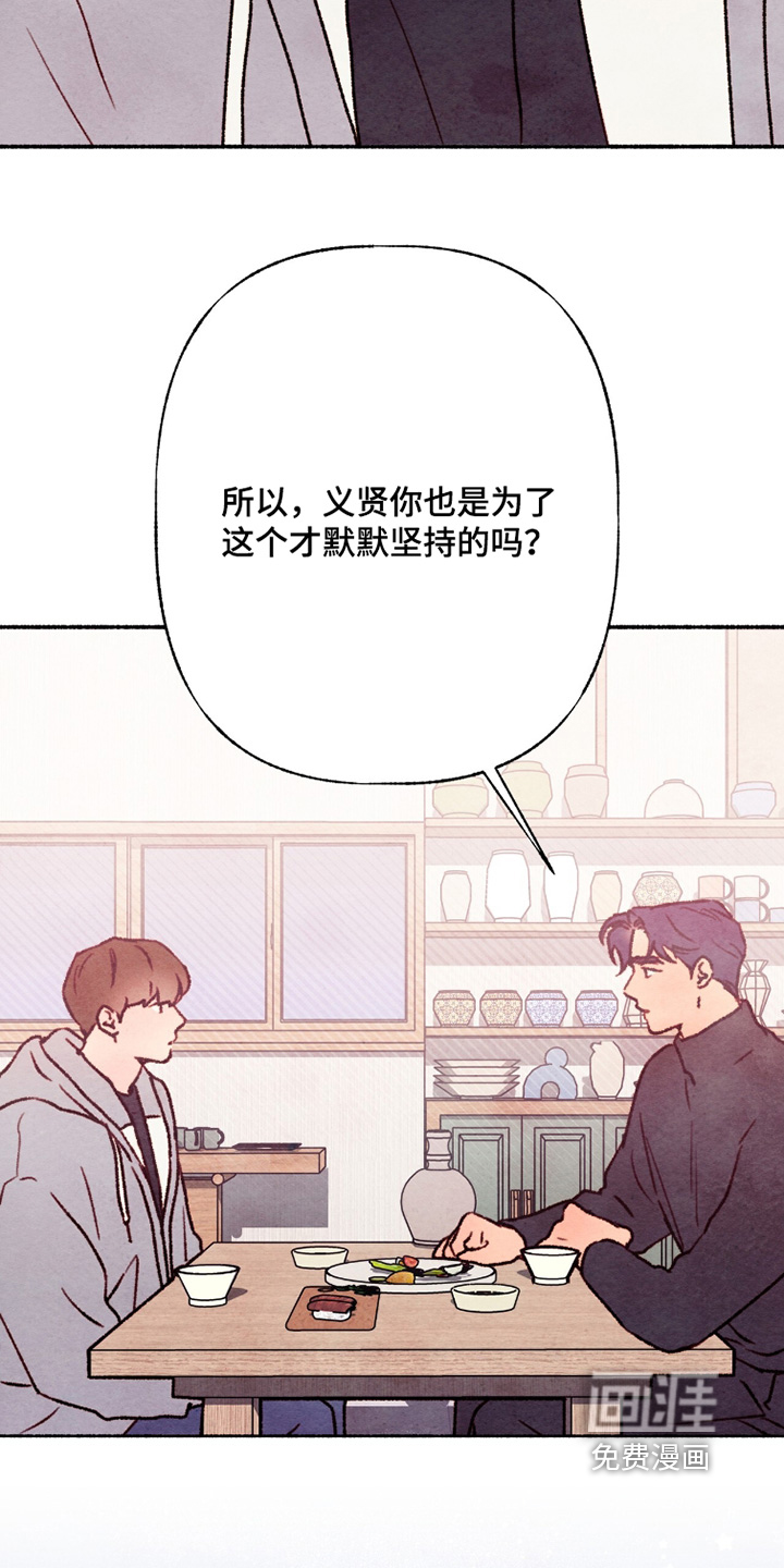 第27话14