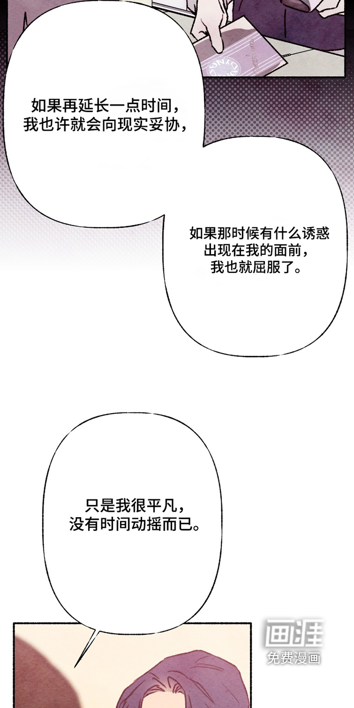 第27话7