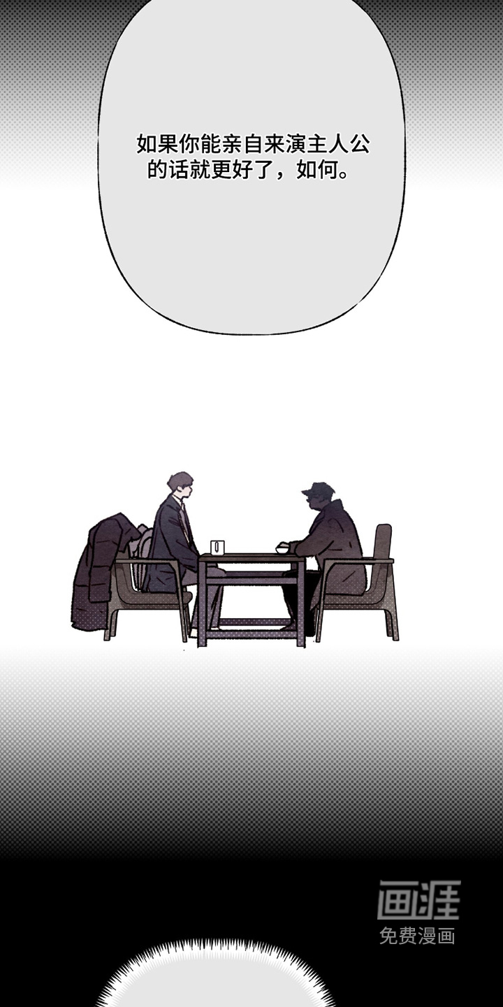 第26话2