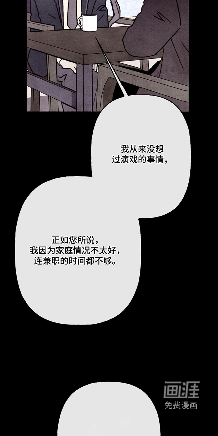 第26话6