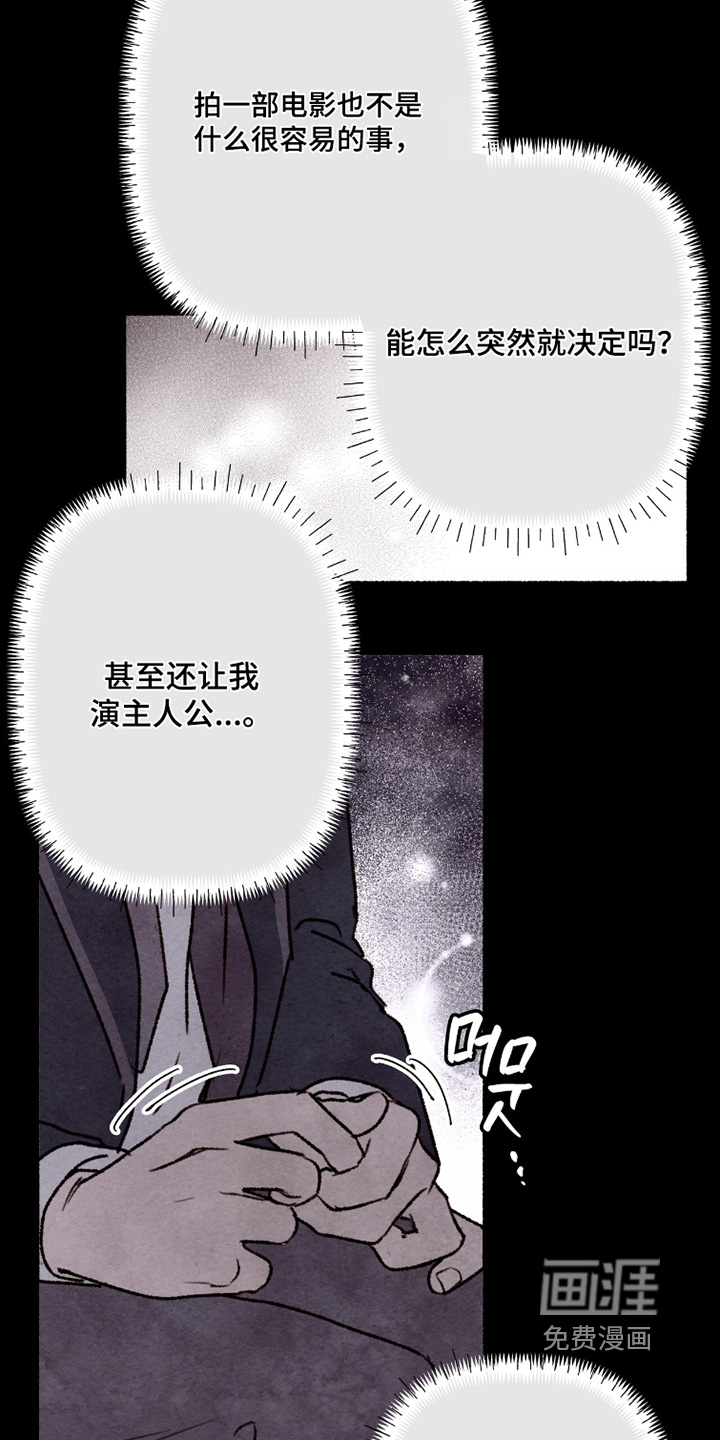 第26话3