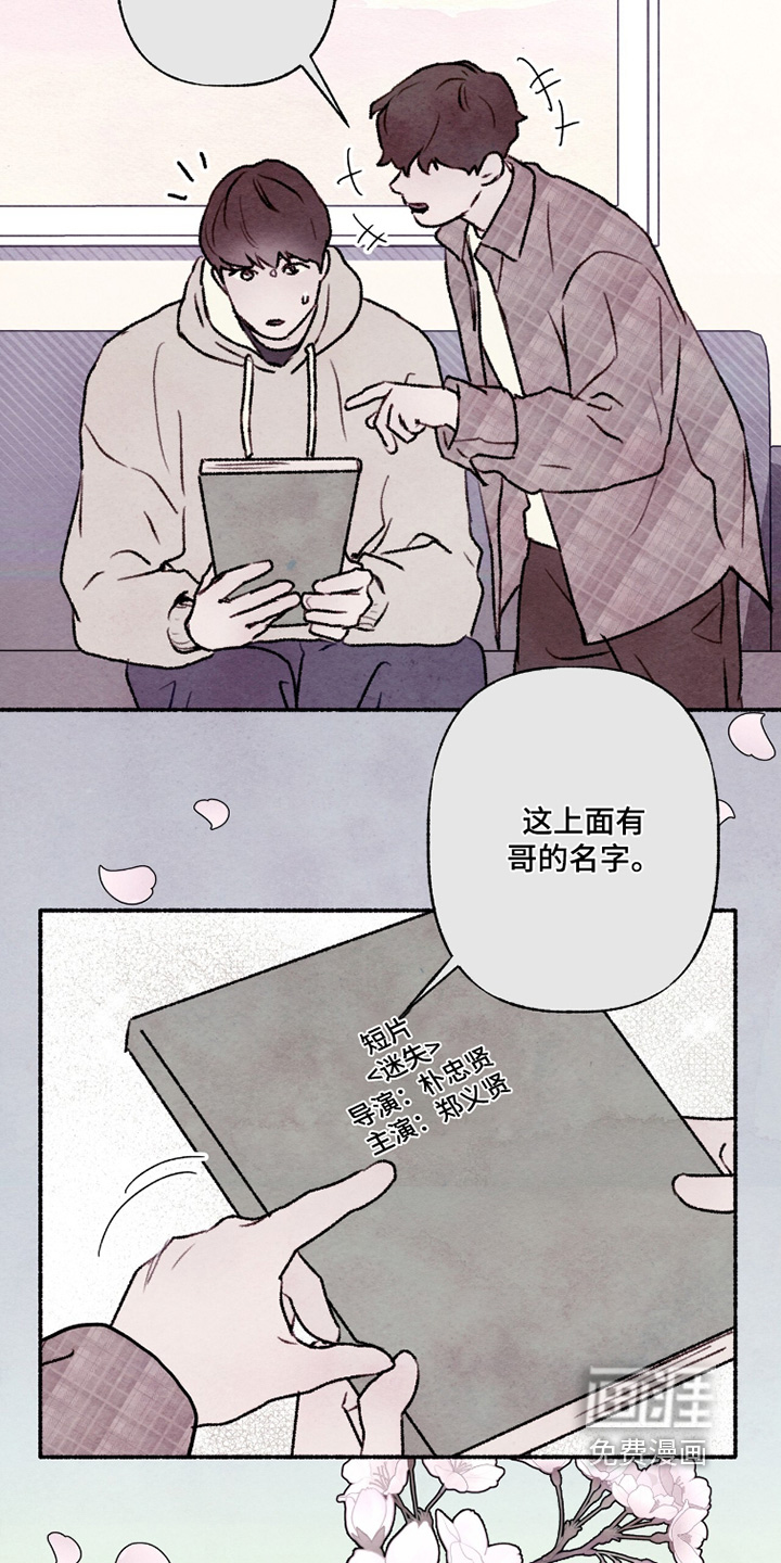 第26话17