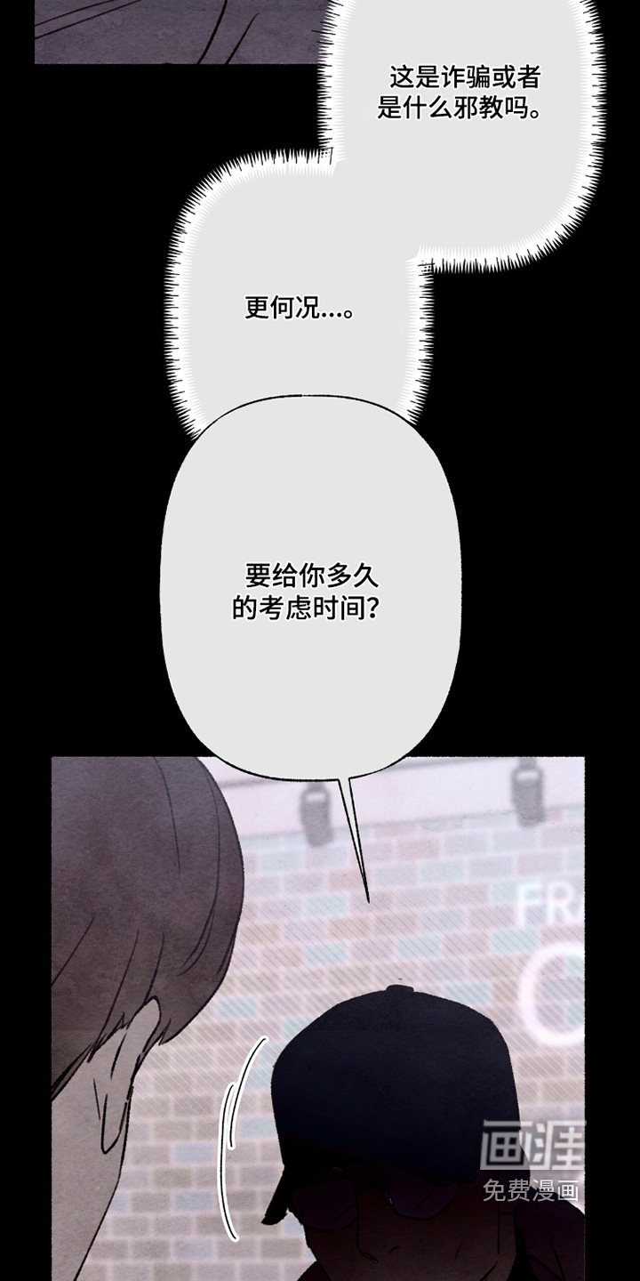 第26话4
