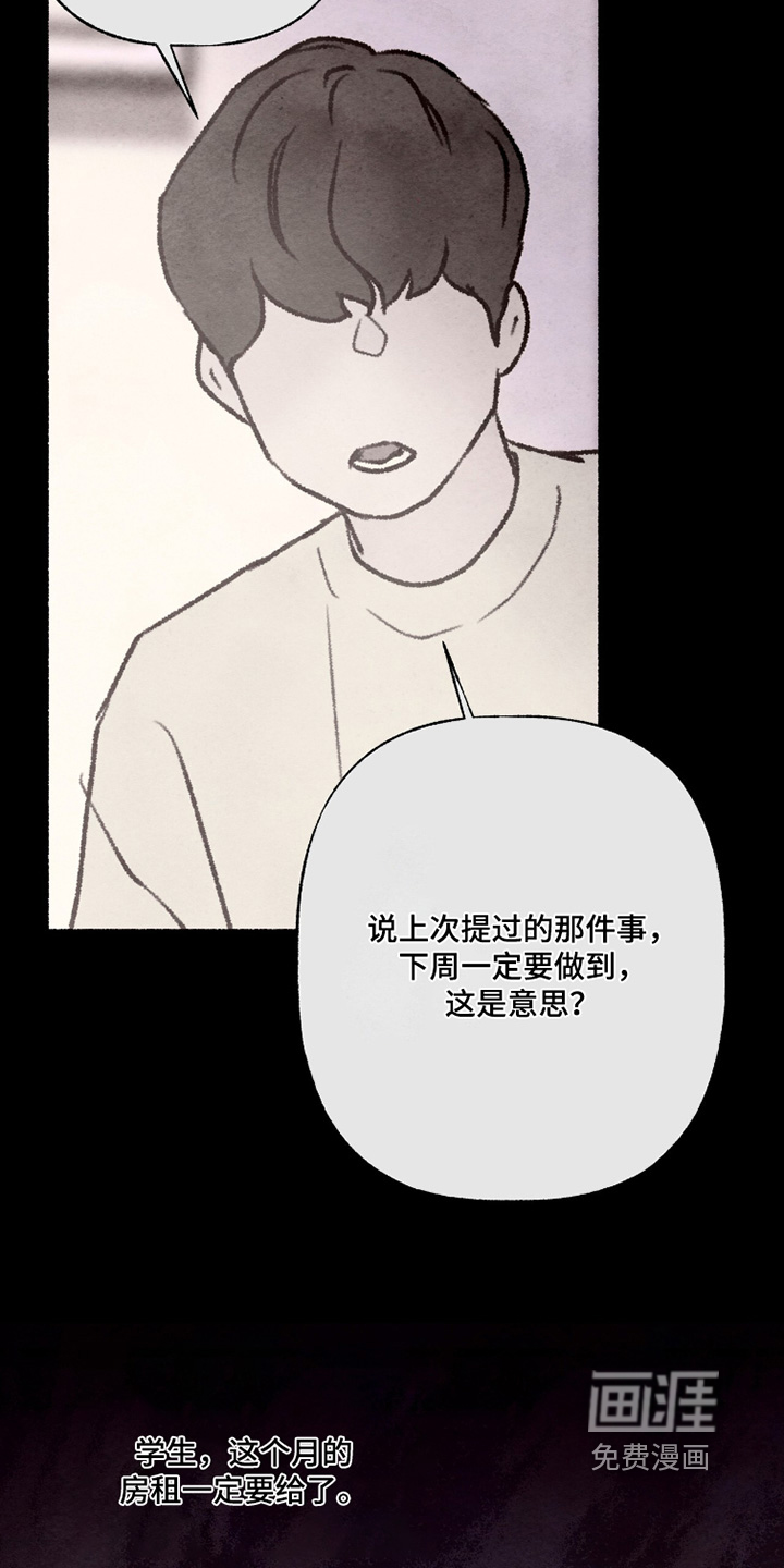 第26话10