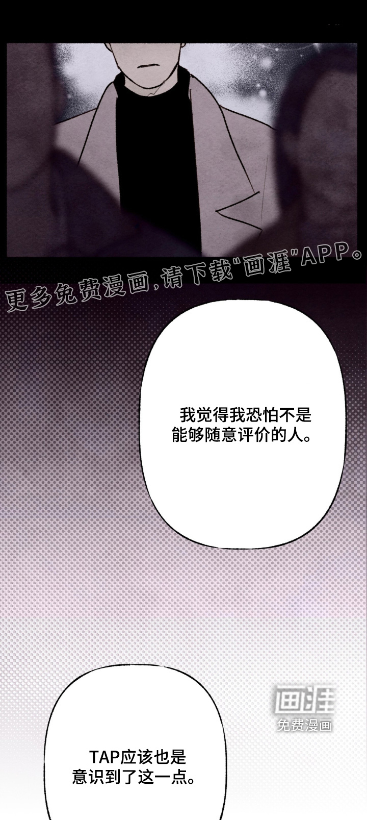 第25话0