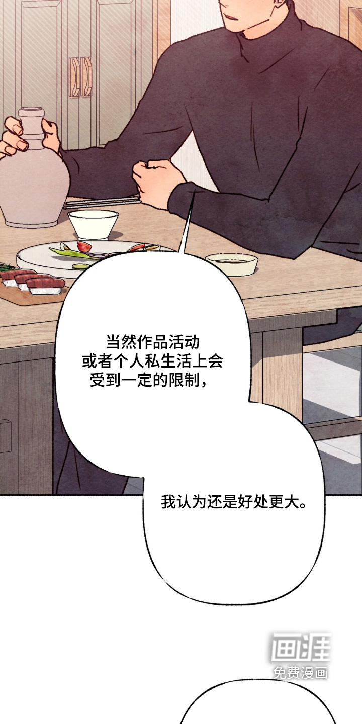 第25话3