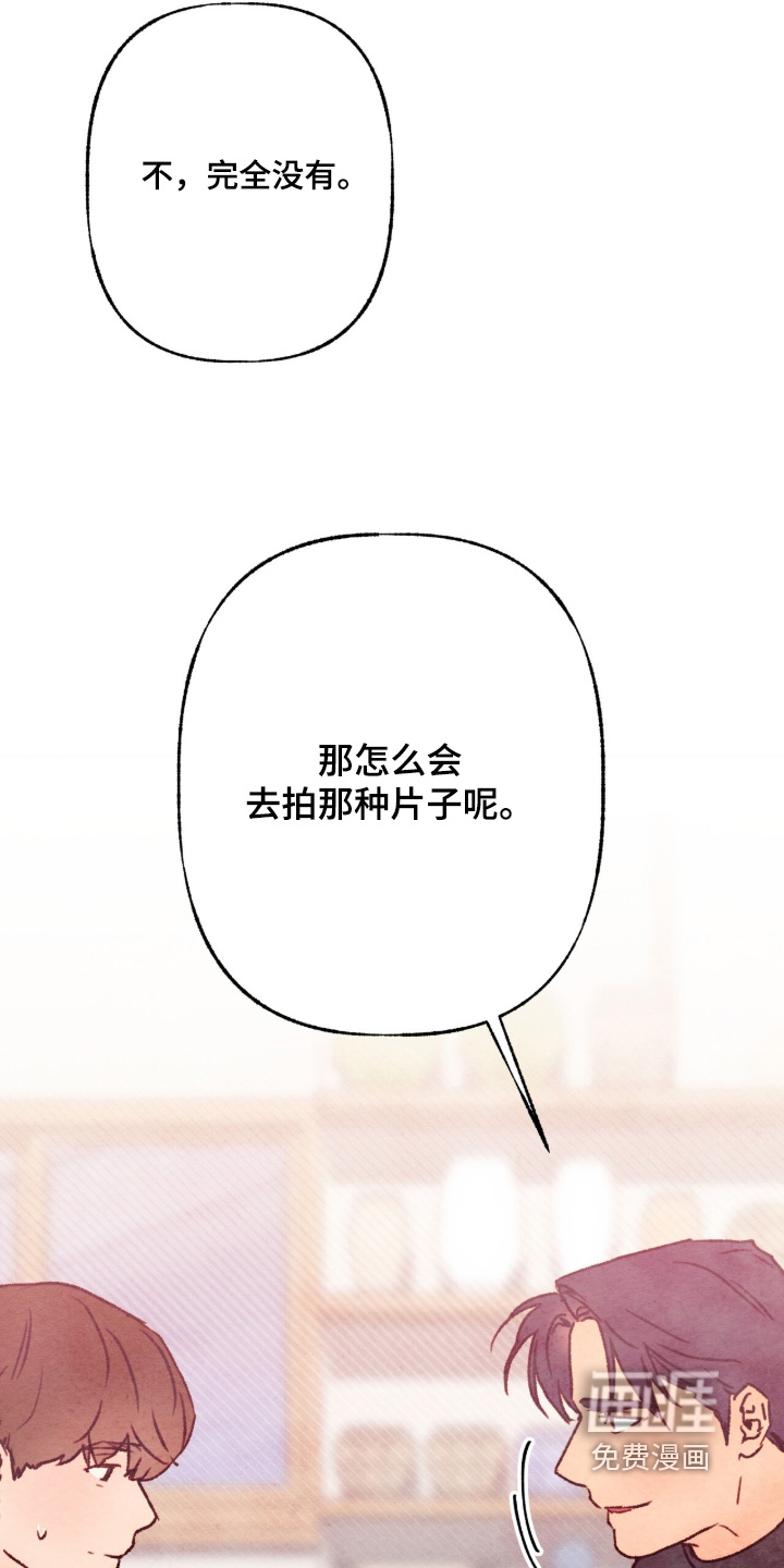 第25话8