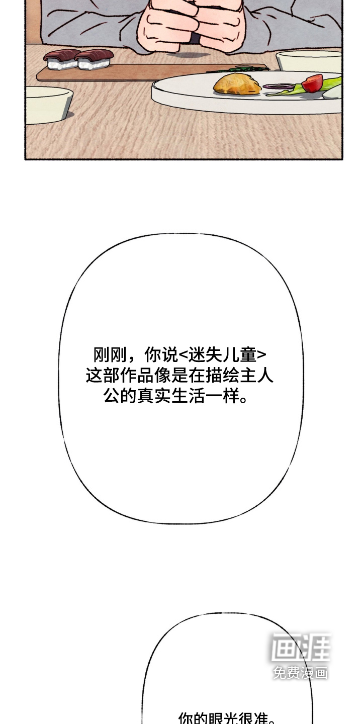 第25话21