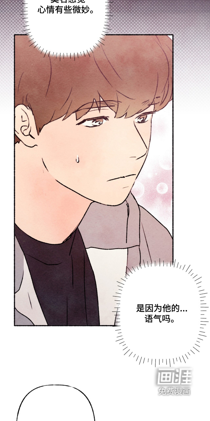 第23话11