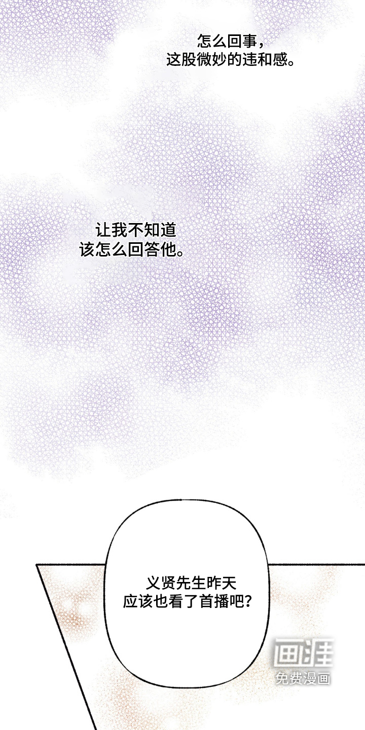 第23话20