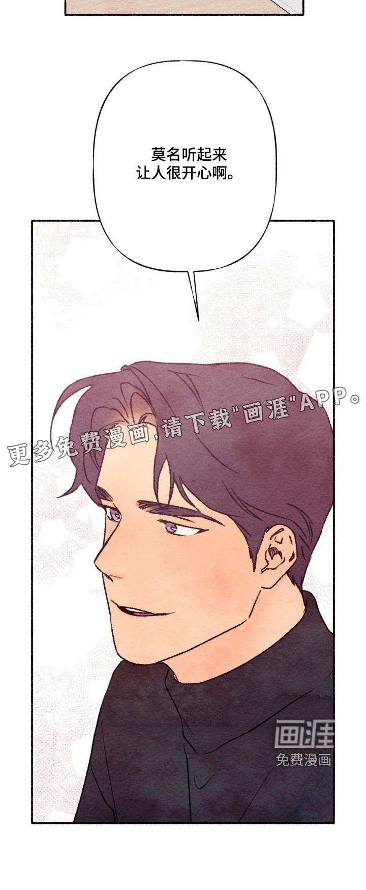 第23话23