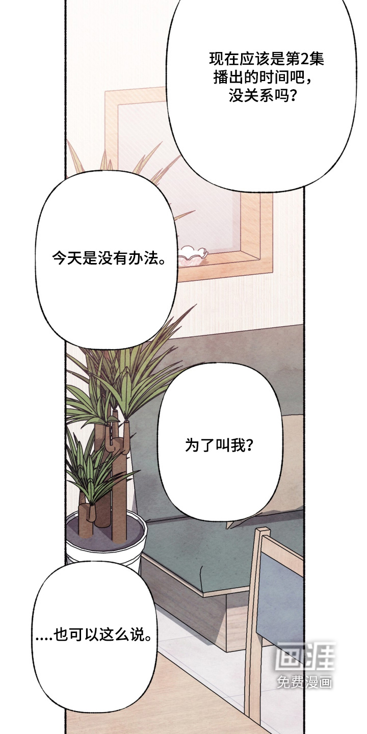 第23话22