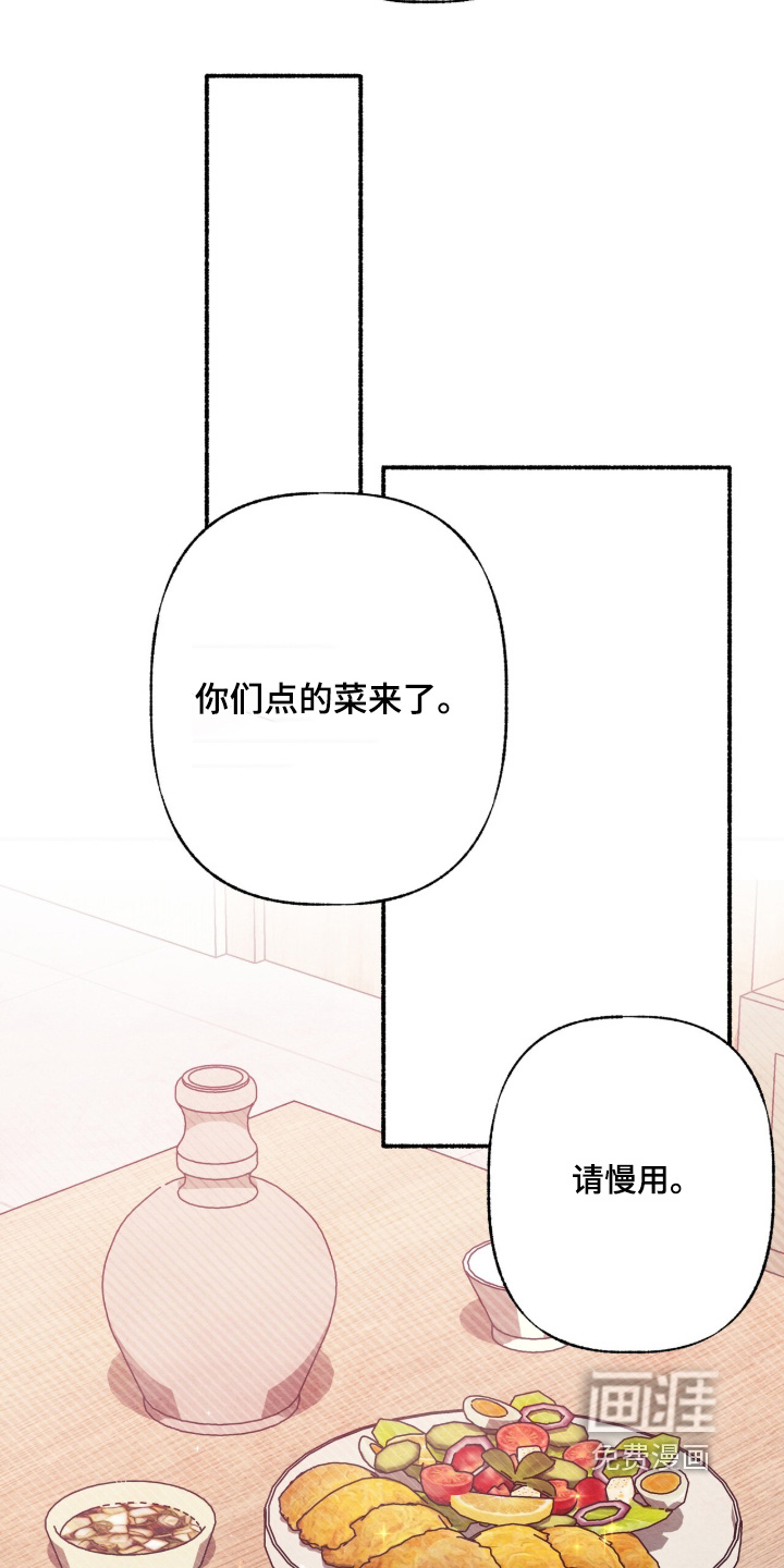 第23话5