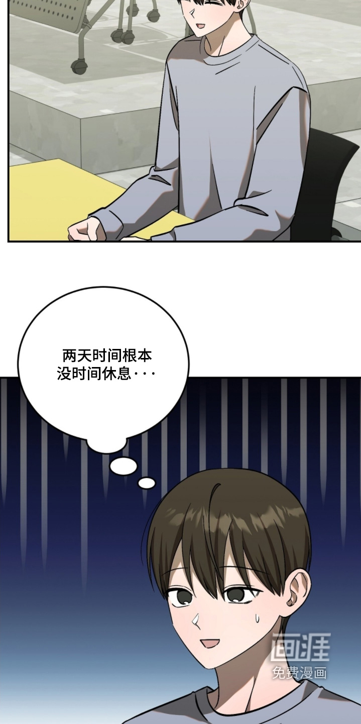 第115话4