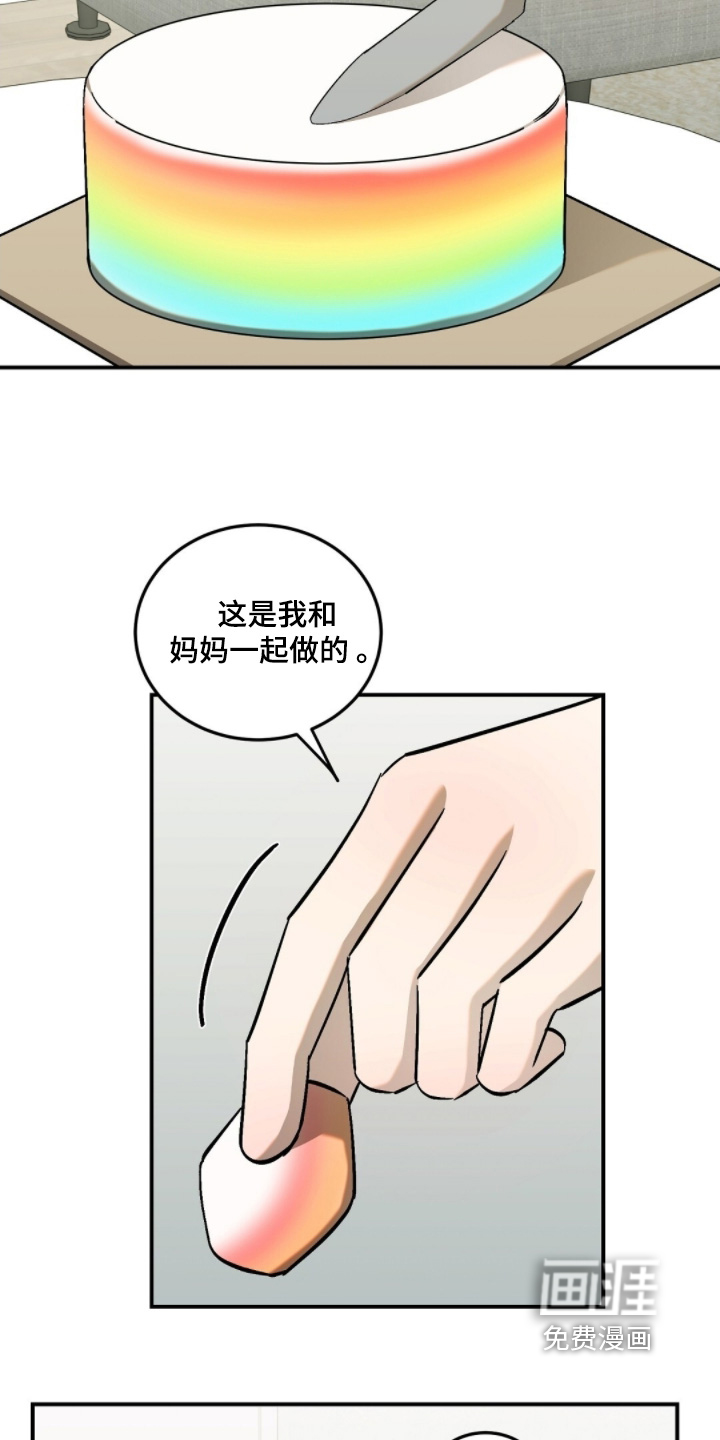 第115话16