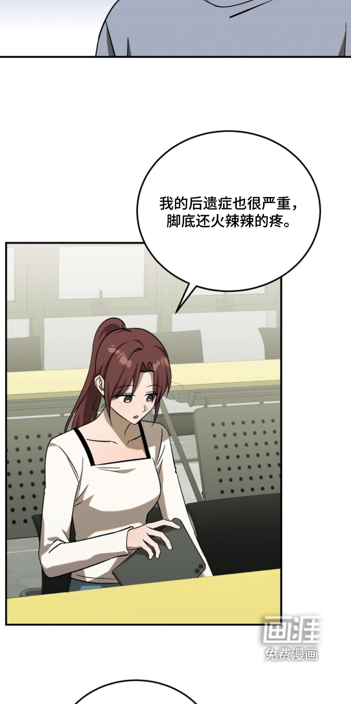 第115话5