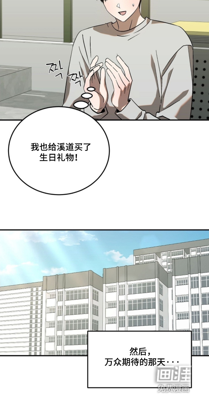 第115话8