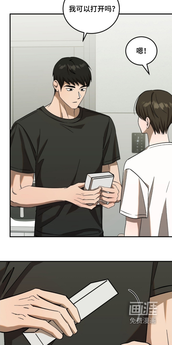 第115话10