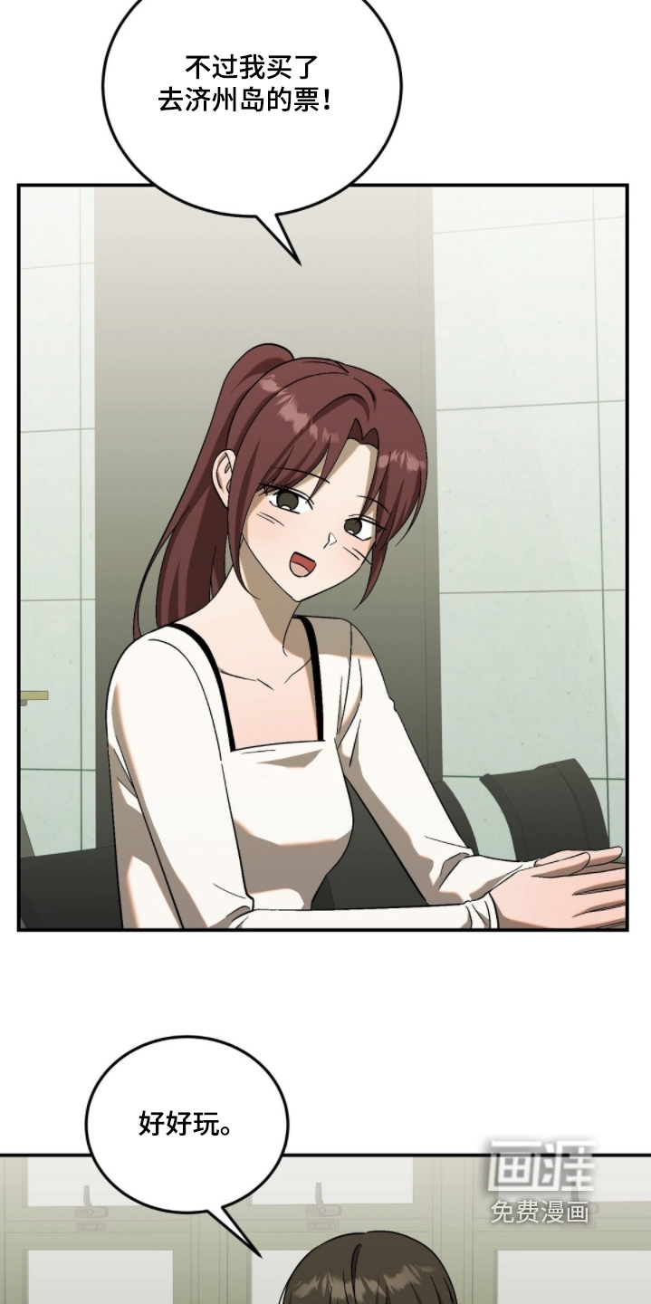 第115话6