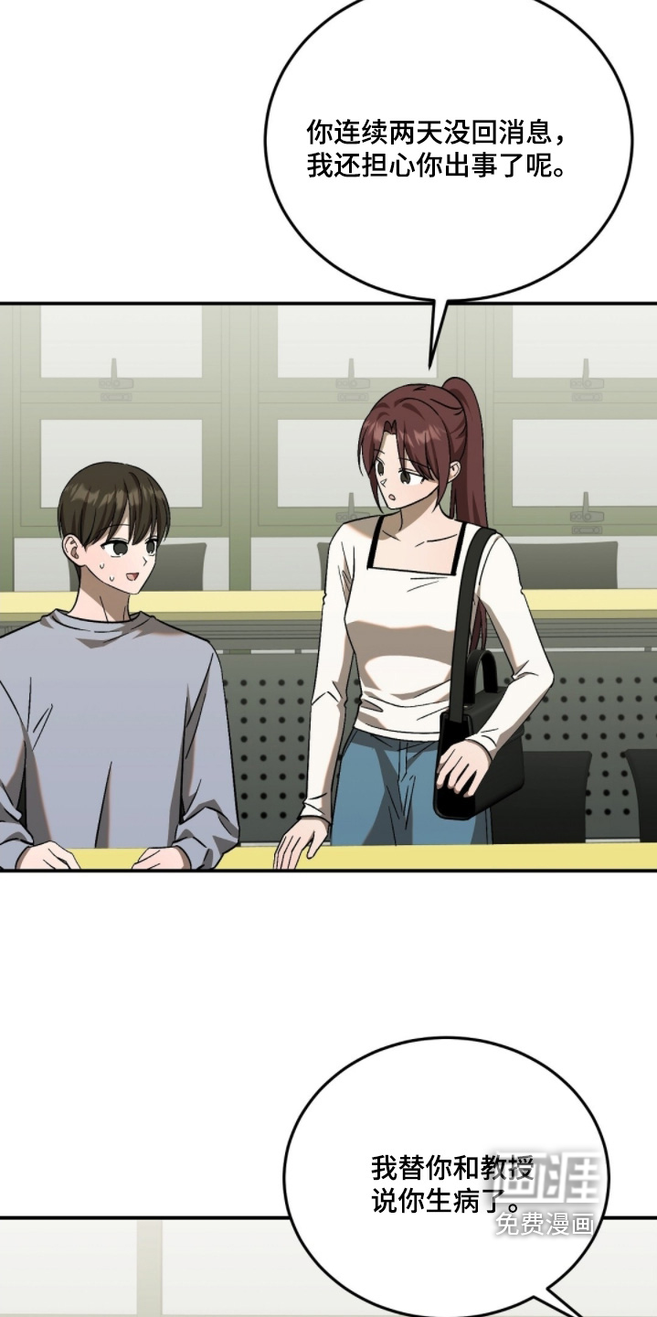 第115话2