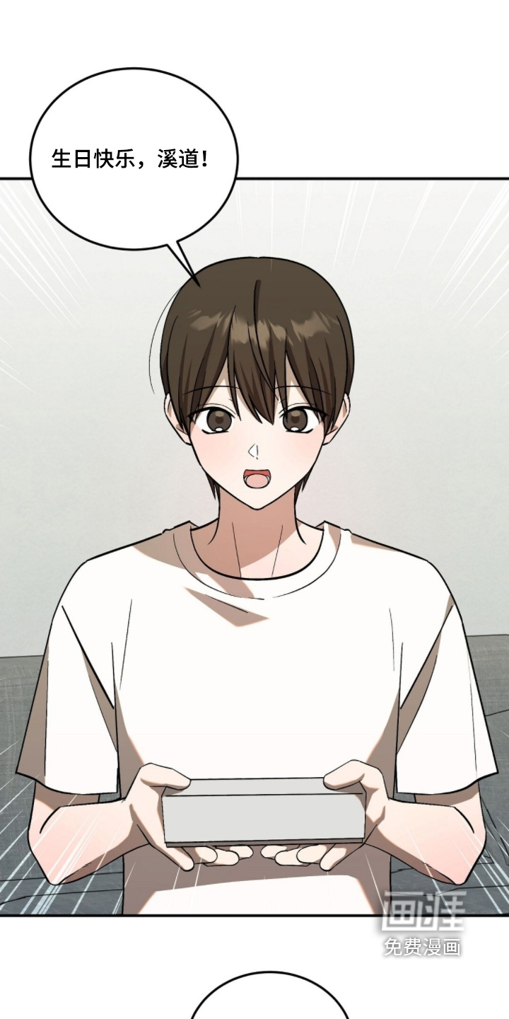 第115话9