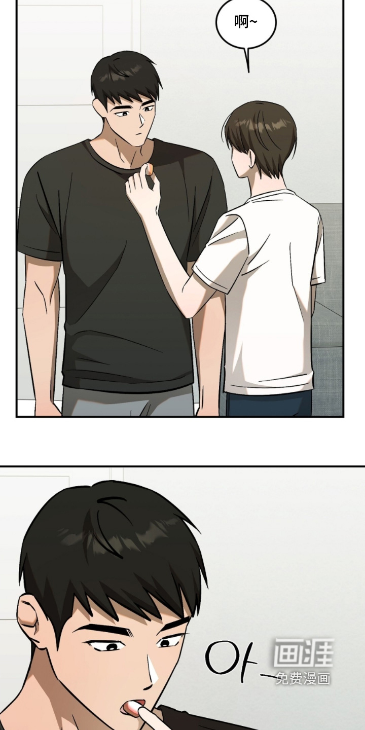 第115话17