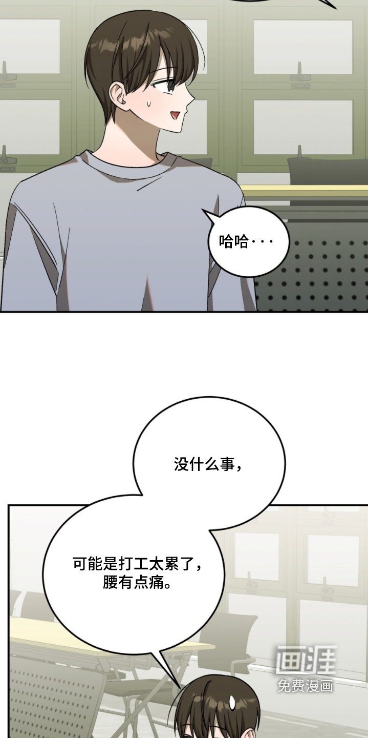 第115话3