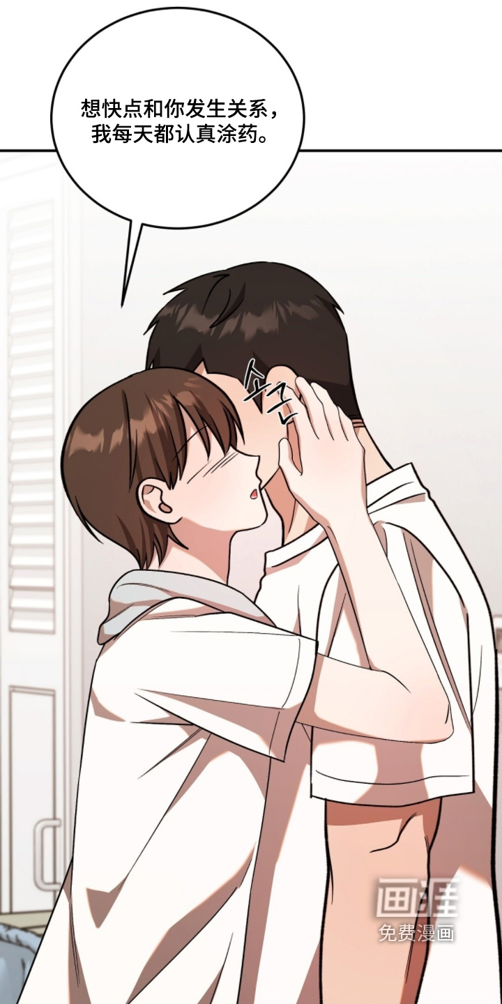 第114话16