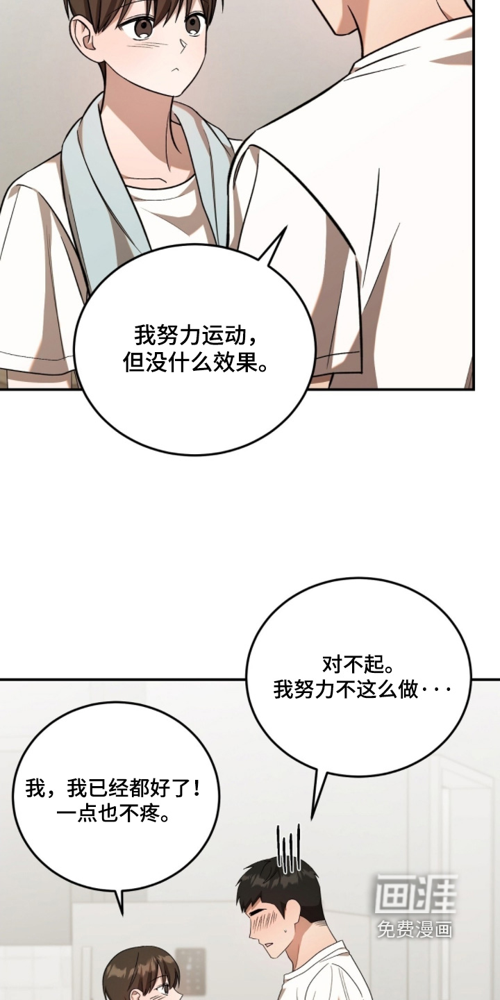 第114话14