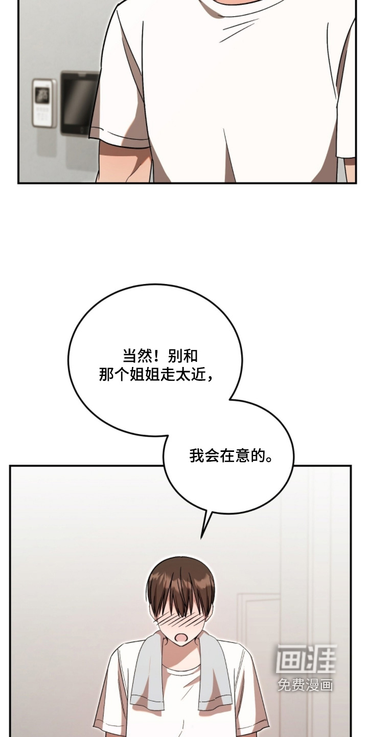 第114话6