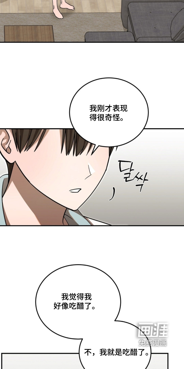 第114话4